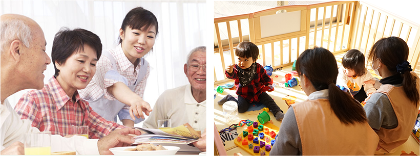 共生型介護施設