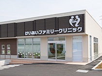 クリニック（内科・小児科）