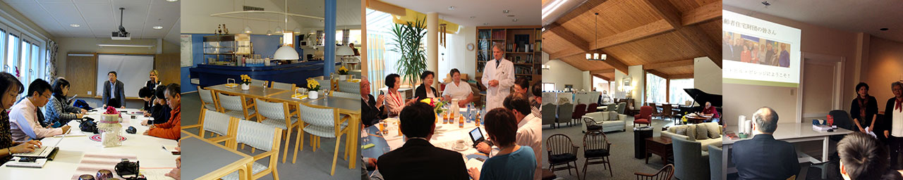 今までの主な視察先