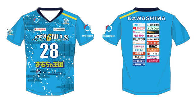 バレーボール教室ウェアに注目！