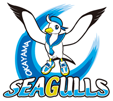 岡山シーガルズ
